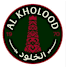 Escudo de Al-Kholood